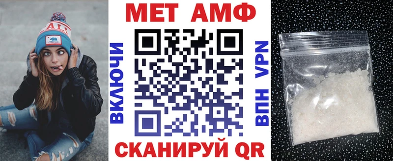 Amphetamine Розовый  хочу наркоту  Фатеж 