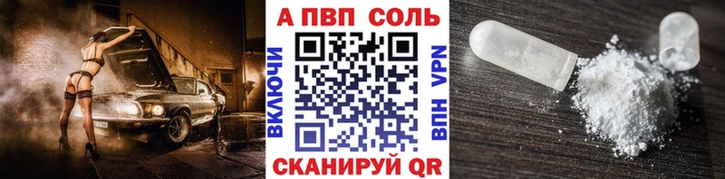 A-PVP Crystall  MEGA ССЫЛКА  Фатеж 