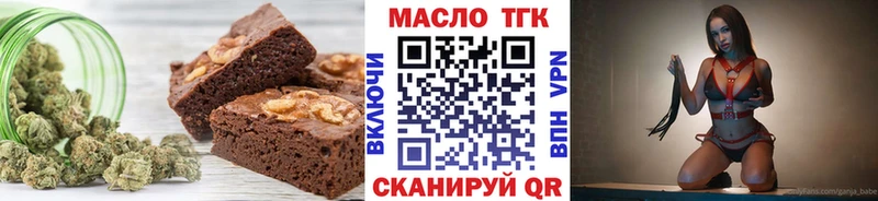 Еда ТГК конопля Фатеж