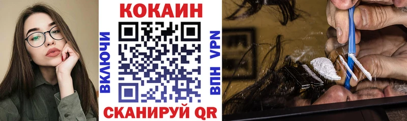 Cocaine Эквадор  Фатеж 