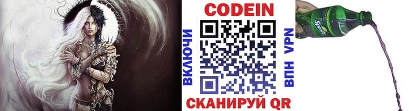 дарк нет клад  Фатеж  Кодеиновый сироп Lean напиток Lean (лин)  даркнет сайт 