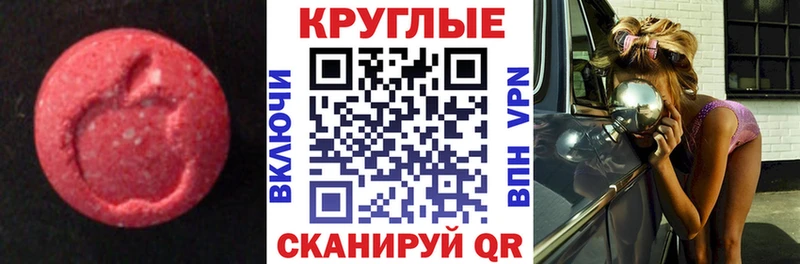 Ecstasy 99%  Фатеж 