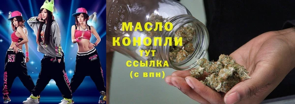 MDMA Балабаново