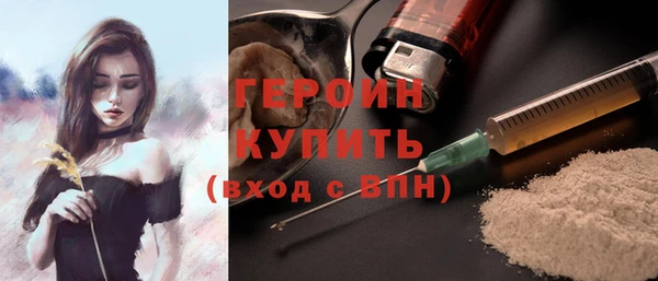ECSTASY Балахна