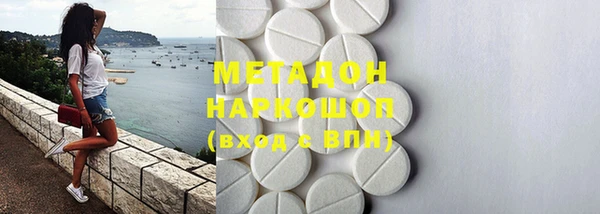 гидра Беломорск
