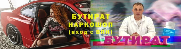 ECSTASY Балахна