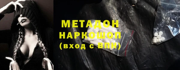 ECSTASY Балахна