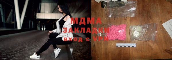 MDMA Балабаново