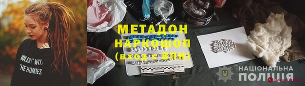ECSTASY Балахна
