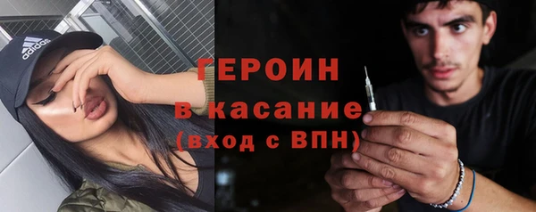 MDMA Балабаново