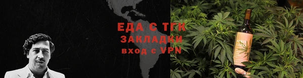 кокаин перу Белокуриха