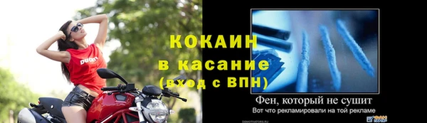 кокаин перу Белокуриха
