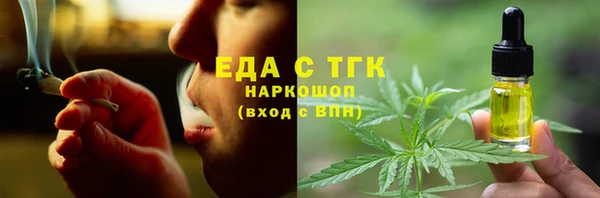 ECSTASY Балахна