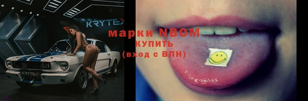 MDMA Балабаново