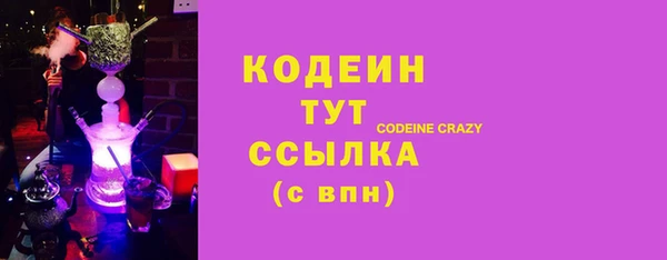 ECSTASY Балахна