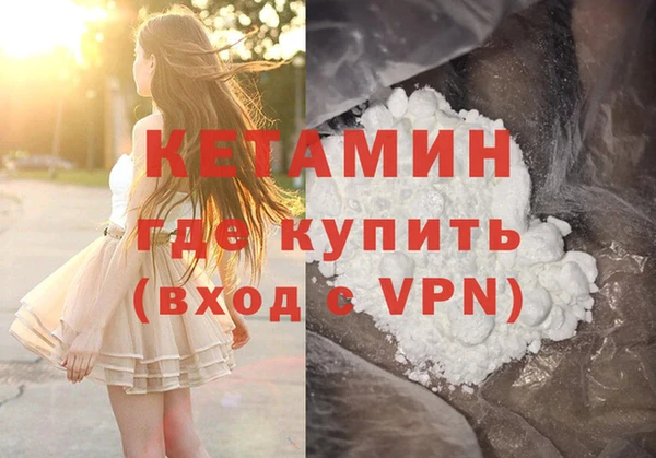 ECSTASY Балахна