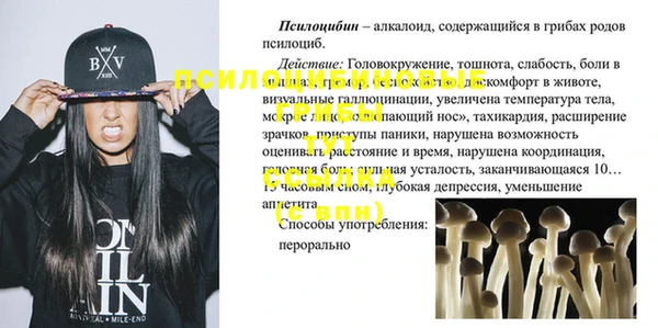 MDMA Балабаново
