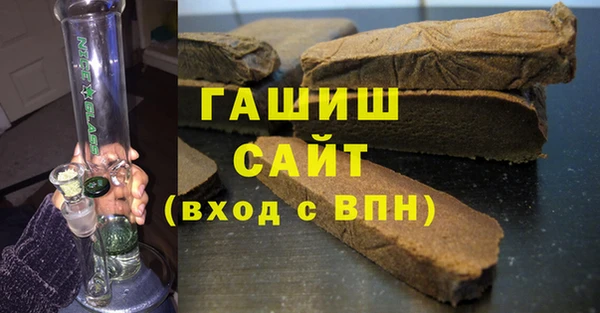 гидра Беломорск
