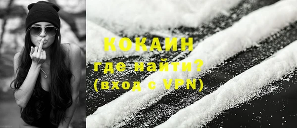MDMA Балабаново