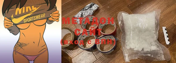 MDMA Балабаново