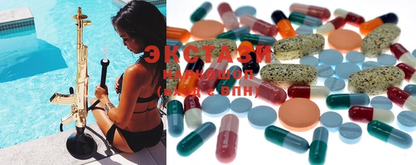 MDMA Балабаново