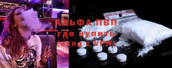 гидра Беломорск