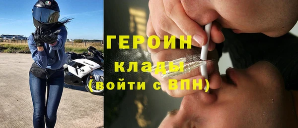 ECSTASY Балахна