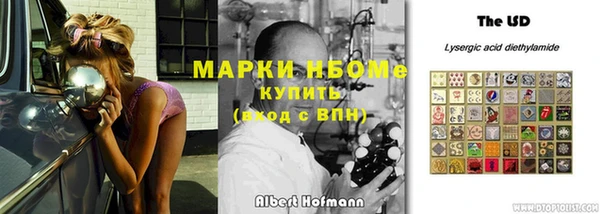 MDMA Балабаново
