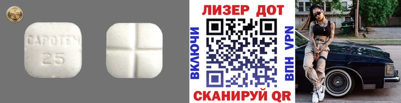 ЛСД экстази кислота  ОМГ ОМГ рабочий сайт  Фатеж 