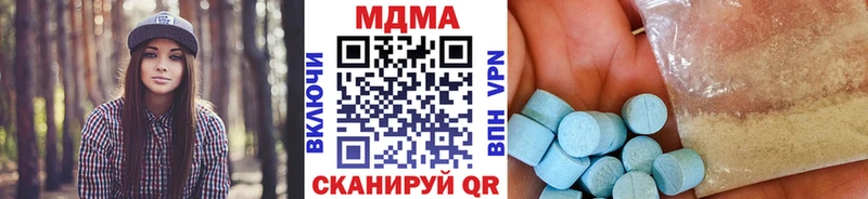 OMG ССЫЛКА Фатеж МДМА молли