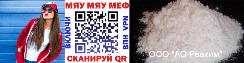 хочу Фатеж KRAKEN как войти Меф mephedrone