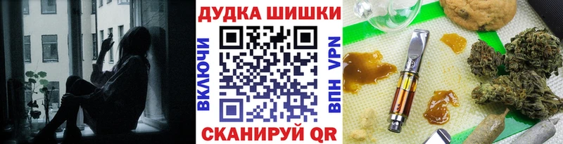 Конопля гибрид darknet состав Фатеж